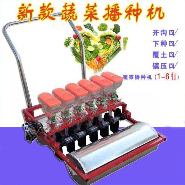 蔬菜播种机 电动款 汽油款 手推款 多种型号小蔬菜精播机,农机/农具/农膜,耕种机械/微耕机/开沟机,淘宝优惠券,粉丝福利购,淘宝优惠卷