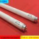 窄谱UVB311NM高辐射紫外线灯管 600MM紫外线灯 20W