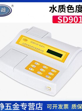 上海昕瑞SD9012AB/SD9012AP台式色度仪内置打印便携式水质色度计