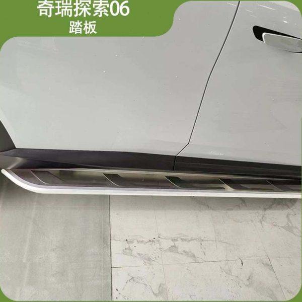 适用奇瑞探索06脚踏板改装汽车踏板探索06侧踏板Jaecoo J7,汽车用品/电子/清洗/改装,驾驶室脚踏板,淘宝优惠券,粉丝福利购,淘宝优惠卷