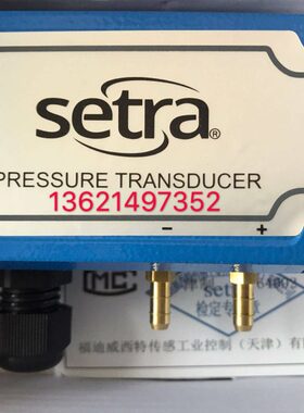 setra西特268125CLB11CF1NN微差压压力变送器传感器+/-2500Pa原装