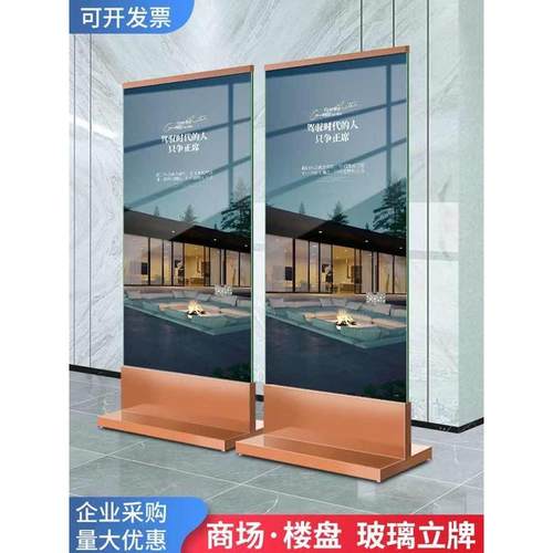 钢化玻璃底托不锈钢底座T形展架弧形不锈钢玫瑰金色商场广告牌