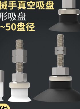 气动平形真空吸盘ZPT02US/04/06/10/13/16/20/25/32/40UN-B5-A8