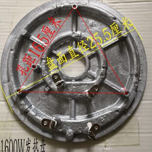 电饭煲锅发加热盘板1600W瓦加厚型10L升8L13L18L23L28L36L45L 包邮