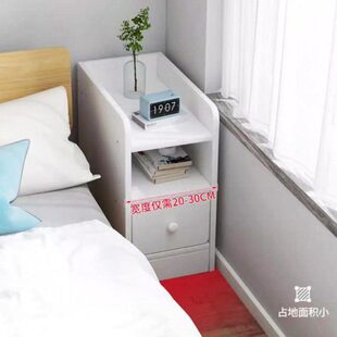 20公分窄床头柜白色窄边窄款窄小迷你小型极窄简单窄版30cm宽40