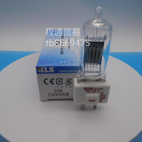 100V500W PG工业研磨机床 磨床灯泡 KLS EHA100V500W GY9.5光学灯