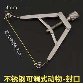 动物解剖辅助撑开器 大、小鼠猫狗兔 手术撑开器 开胸器 动物实验