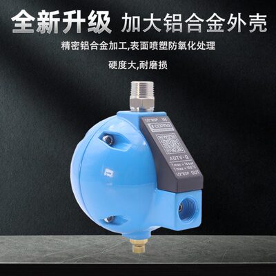 储气罐精密过滤器浮球式圆球形HAD20B机械自动排水器升级 ADTV-Q