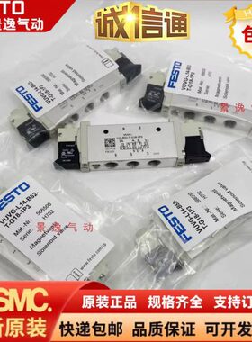 FESTO 电磁阀VUVG-L14-B52/P53C/P53E/P53U-T-G18-1P3  1H2L-W1