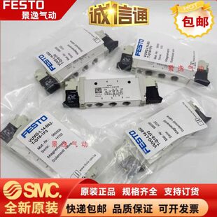 1P3 B52 P53U P53E L14 P53C 1H2L FESTO G18 电磁阀VUVG
