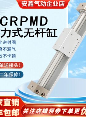 金器气缸MCRPMD-G-N-32-100-150-200-250-300-350-400-450-500-AS