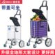 家用折叠静音买菜车小拉车购物车轻便拉杆车手拉车便携老人小推车