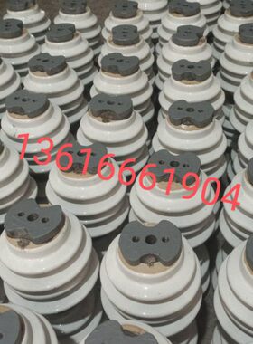 ZN-10w/4 8户内支3柱绝缘子400 800联合胶装支撑瓷瓶