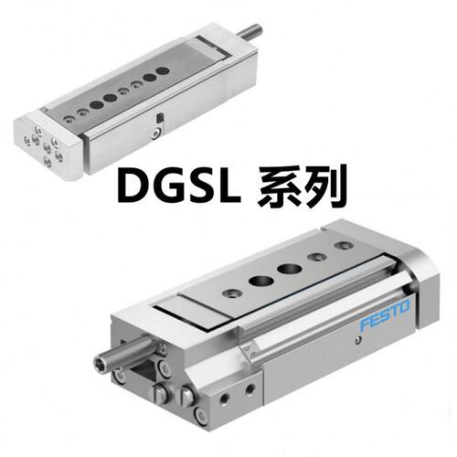 DGSL-8-10-12-16-20-25-30-50-80-100-120-150-200-250-C-P-A-Y3A