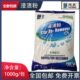 广东去渍粉 耀星 1000g 浸渍粉 耀星浸渍粉