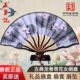 杭州王星记扇子龙骨女绢扇古风折扇迷你小扇礼品工艺扇丝绸扇