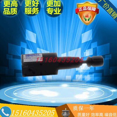 KOMPASS康百世MSA/MSB/MSW-02 03-X Y叠加单向节流阀MSW-02-X