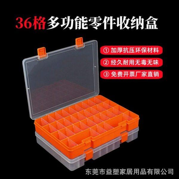 长方形36格收纳盒五金零件配件汽车零件螺丝盒电子电阻元件盒子,收纳整理,首饰盒,淘宝优惠券,粉丝福利购,淘宝优惠卷