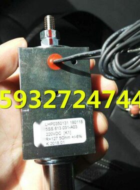 LHP0350131 5SS.613.031 3AP1FG分合闸线圈 5SS.613.031-A05