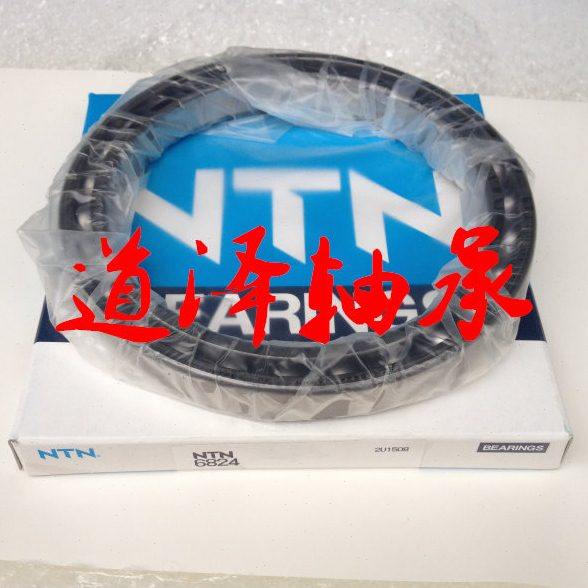 原装进口深沟球轴承6824/61824 6822 6826 6820ZZ/LLU,五金/工具,深沟球轴承,淘宝优惠券,粉丝福利购,淘宝优惠卷