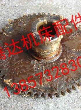 沈阳三机C3163 C3180六角转塔车床配件3285齿轮Z54/M3/孔30/L65