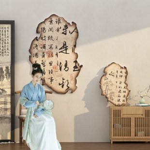 网红茶室布置背景墙装饰叶店馆楼拍照区书法古风场景文化挂画摆件