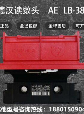 HEIDENHAIN德国海德汉光栅尺AELB382C读数头315420-04电缆线