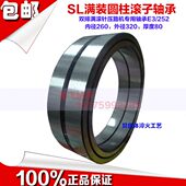 圆柱滚子轴承 NNC SL0149 SL满装 500 内500外670高170进口工艺