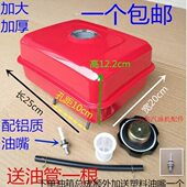 gx160增程器螺纹油箱盖油箱 170f 汽油微耕机 水泵抹光机配件168f