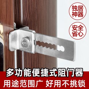 阻门器门挡器门阻器顶门防盗家用女生安全独居神器酒店便携堵抵门