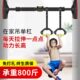 家用室内单杠儿童免打孔门上小孩单杆家庭引体向上器墙体健身器材
