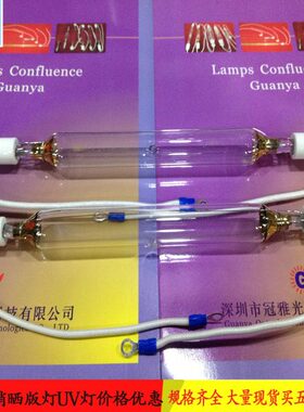 高品质紫外线晒版灯 3000W 270MM碘镓灯 3KW石英曝光灯管 晒网灯