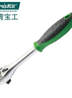 台湾宝工 HW-RHQ2-72M 进口1/4