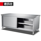 德玛仕组装 拉门工作台304无磁不锈钢款