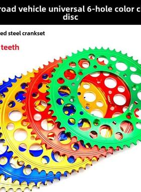 恒舰北海极盗者战狼K卒玛T克维思越野车NC大飞牙盘炼条套炼