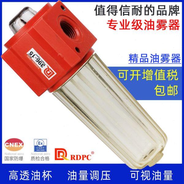 39海隆型396-08 -15 -25油雾器滴油润滑雾化气源处理器油杯视油窗,标准件/零部件/工业耗材,气源处理元件,淘宝优惠券,粉丝福利购,淘宝优惠卷