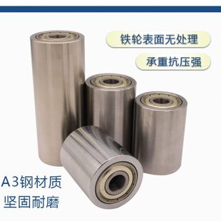 平皮带惰轮双轴承滚轮滚筒轴砂带机轴承轮滚轮从动轮无动力滚筒