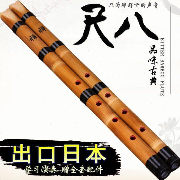 白竹尺八初学洞箫日式尺八白竹短箫专业演奏学习尺八古风男女乐器,乐器/吉他/钢琴/配件,尺八,淘宝优惠券,粉丝福利购,淘宝优惠卷