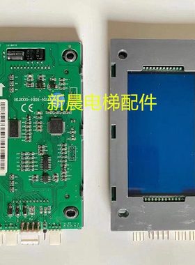 杭州新马/怡达快速电梯外呼显示板BL2000-HEH-N2.1