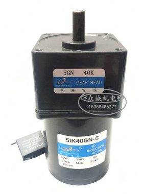 40W交流 220V 松冈传动 5IK40GN-C 定速电机/齿轮减速电机 5GN40K