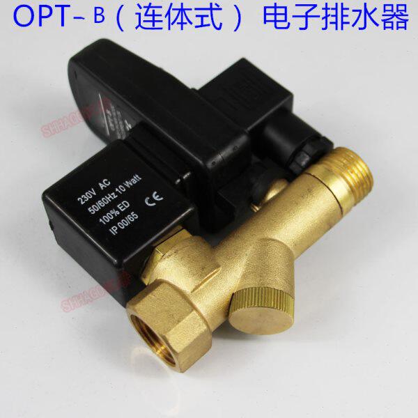 电子排水器OPT-A/OPT-B//铜连体/铜分体/4分/自动排水器