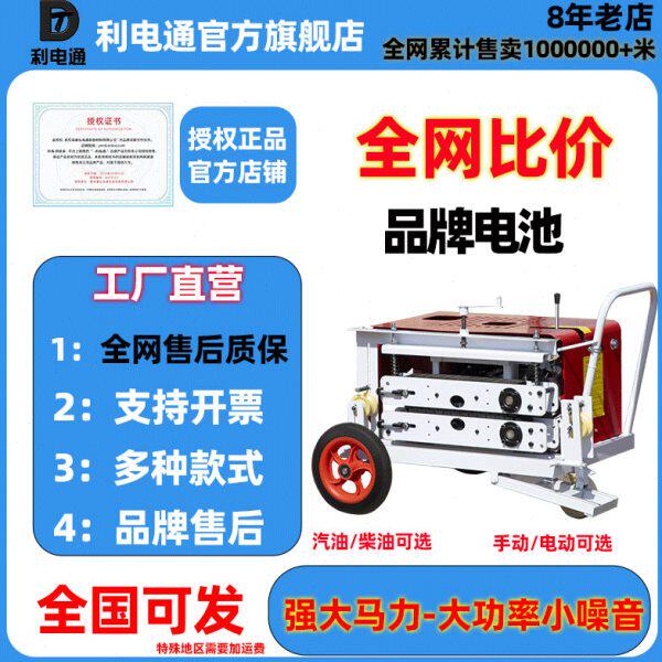 光缆牵引机拉缆机拉线管道光纤电缆管道光纤牵引放线器放线导览机