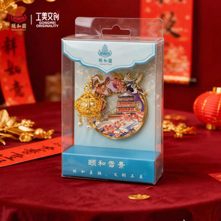 颐和雪景宫灯冰箱贴可发光新中式礼物北京旅游故宫相似款金属文创