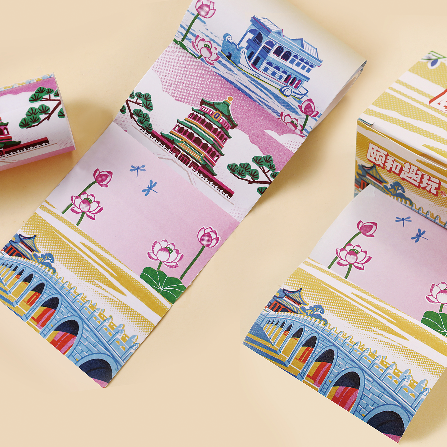颐和园可爱手撕手账可粘贴便签纸