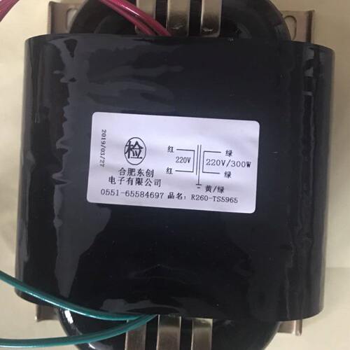 工厂东创定做无氧铜R260隔离变压器300w220V变220V足功率全铜屏蔽