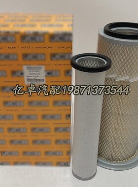 32/206002 PA2790-FN AF4570K 46526 A1592C MD712K P776358滤芯