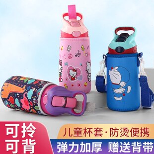 康迪克儿童塑料水杯壶保温杯套斜挎吸管杯防摔保护套400ml450ml