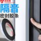 米乐奇海绵胶带门窗门缝密封条玻璃门缝隙挡风神器门框防撞垫门底