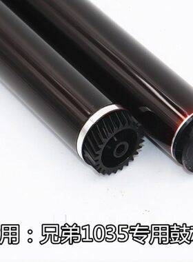 适用施乐 M115b M115fs M118W M118Z P115b M115f P118W感光鼓芯