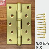 加厚暗合页平开镀铜大门暗合页木门不锈钢合页静音房间门铜合页